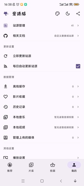 资源猫图3