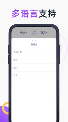 英文拍照翻译[图1]