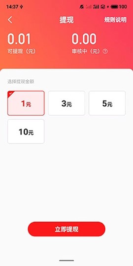 全民K歌极速版[图6]