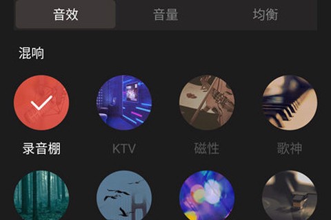 全民K歌极速版[图8]