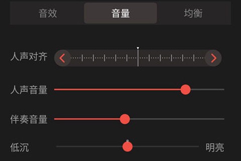 全民K歌极速版[图9]
