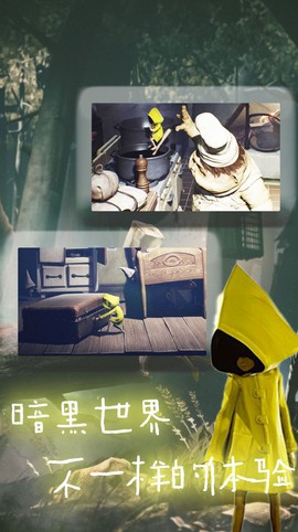 小怪兽探险时间图3