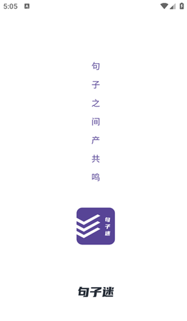 句子迷[图1]