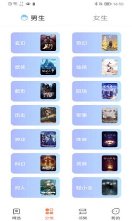 爪牙免费小说图3
