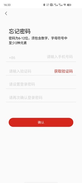 快收收废品回收[图3]