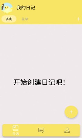 小草多肉日记图1