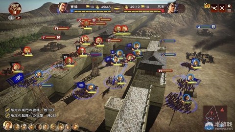三国志13怎么降低忠诚
