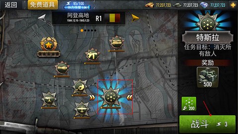 火线指令诺曼底[图7]