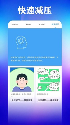 打卡自律百分百[图1]