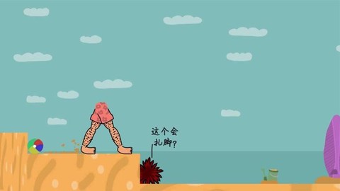 超级行走大师[图1]