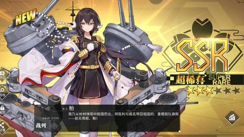 碧蓝航线勋章怎么得