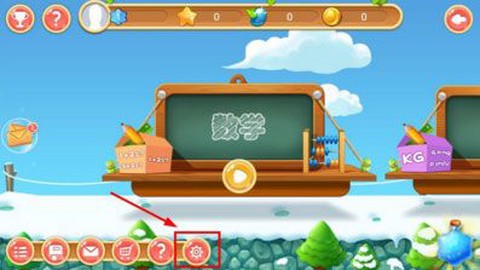 天天练[图2]