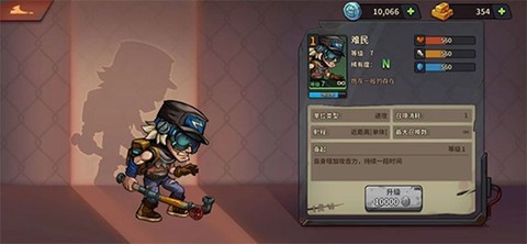 末世列车[图3]