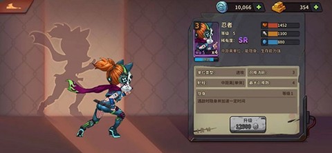 末世列车[图7]