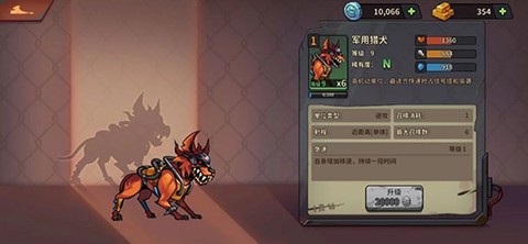 末世列车[图9]