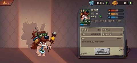 末世列车[图10]