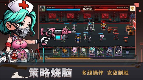末世列车图1