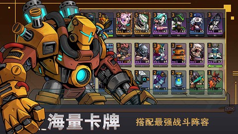 末世列车图2