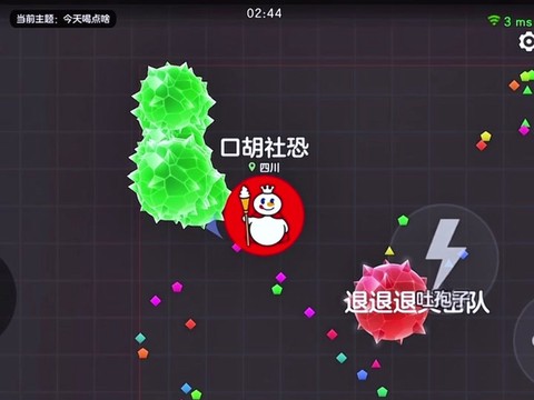 球球大作战怎么把绿刺