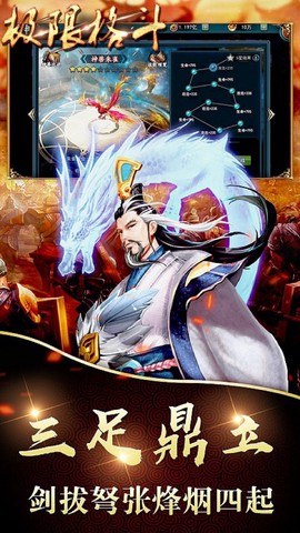 极限格斗[图1]