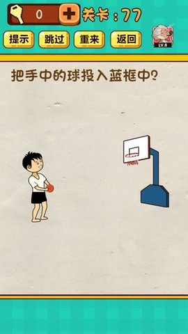 神脑洞游戏[图1]