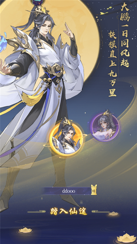 浮生梦山海[图3]