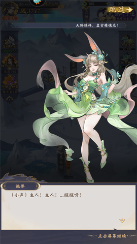 浮生梦山海[图4]