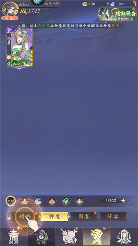 浮生梦山海[图8]