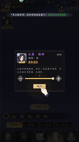 浮生梦山海[图9]