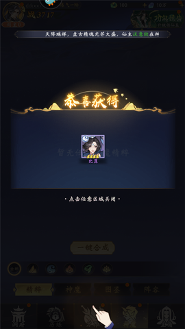 浮生梦山海[图10]