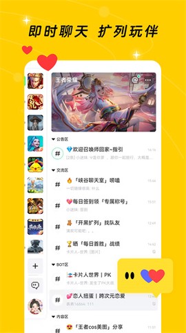 闪现一下图1