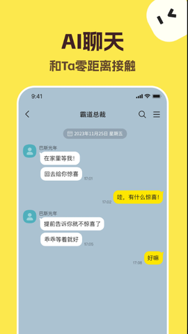 全能记账图3