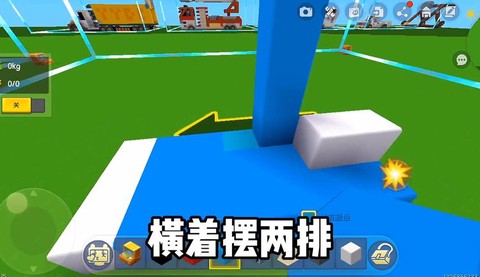 迷你世界怎么用机器臂
