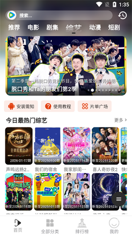 听心视频[图1]