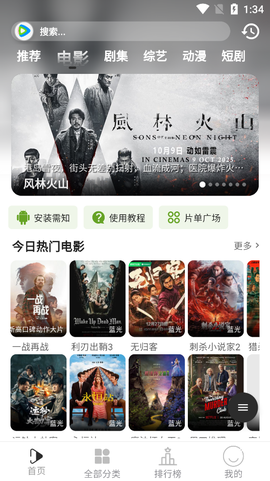 听心视频图3