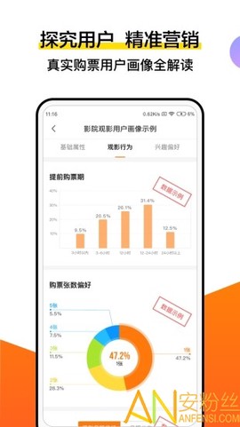 灯塔专业版[图2]