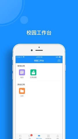警察大学[图1]
