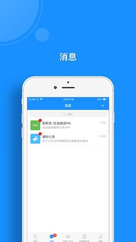 警察大学图1