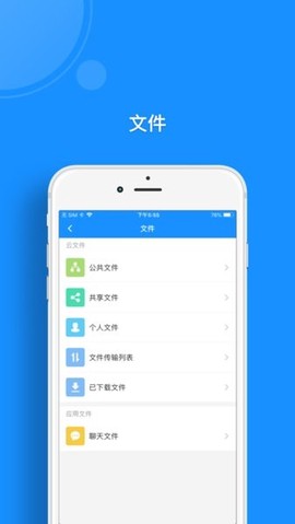 警察大学图3