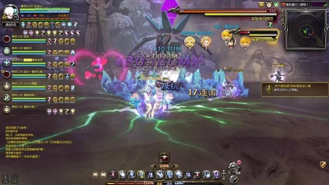 龙之谷冰龙硬核出什么[图2]