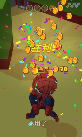 天天追你图2