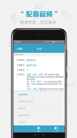 红宝书词汇图1