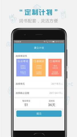 红宝书词汇图2