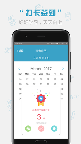 红宝书词汇图3