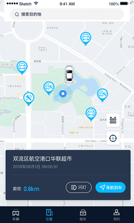 江西五十铃智联[图1]