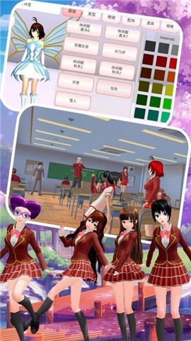 学生模拟器图1