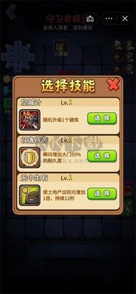 躺平植物大战僵尸[图4]