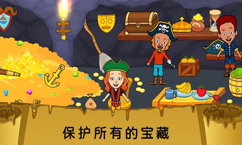 迷你托卡海底探险图3