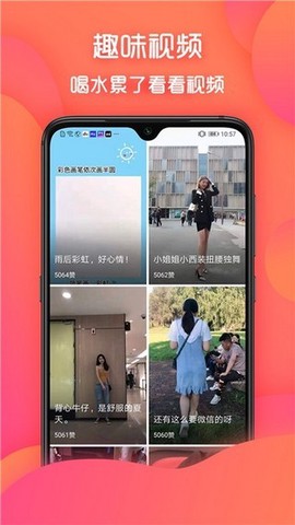 水宝图3