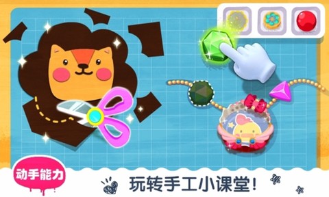 宝宝艺术日记[图1]